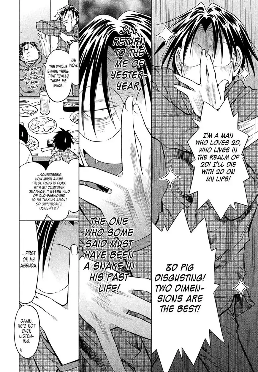 Genshiken Nidaime - The Society for the Study of Modern Visual Culture II Chapter 125 16